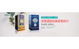 酒盒包裝怎么去吸引消費(fèi)者？
