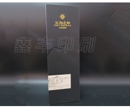 無錫酒盒包裝定制 酒類包裝 價格實惠