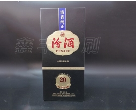 無(wú)錫酒盒印刷 酒類包裝 名副其實(shí)